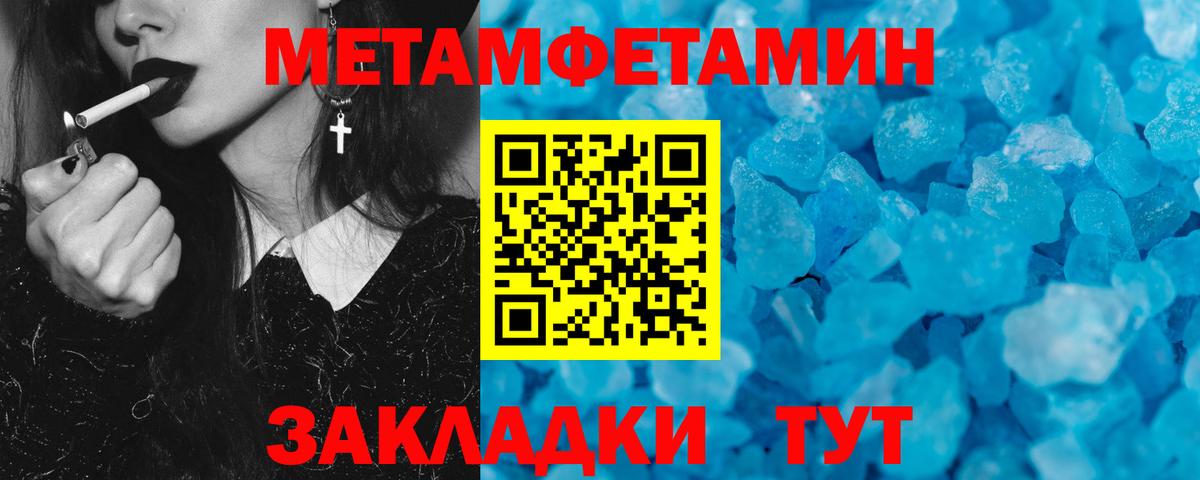 Можайск  Амфетамин  Вход с VPN  Amphetamine 98% 
