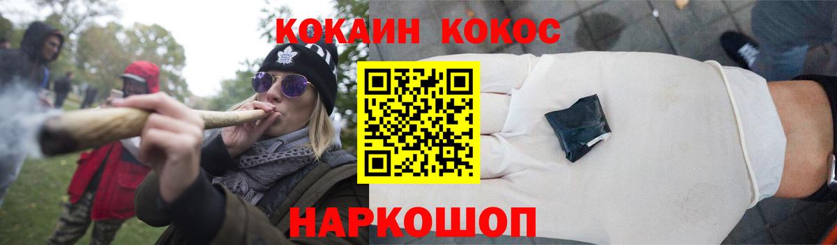 Кокаин Боливия Можайск