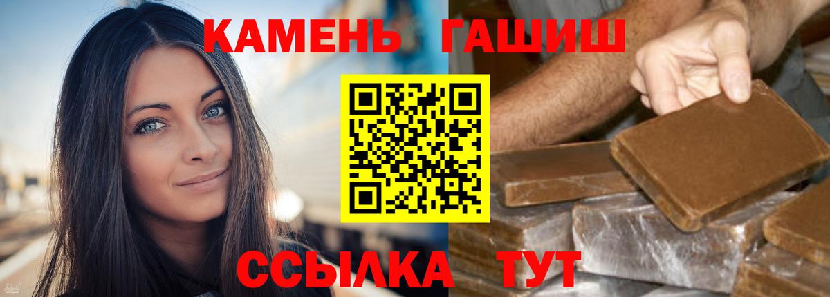 Можайск  Гашиш VHQ  Вход с VPN  где продают наркотики  ГАШ Premium 