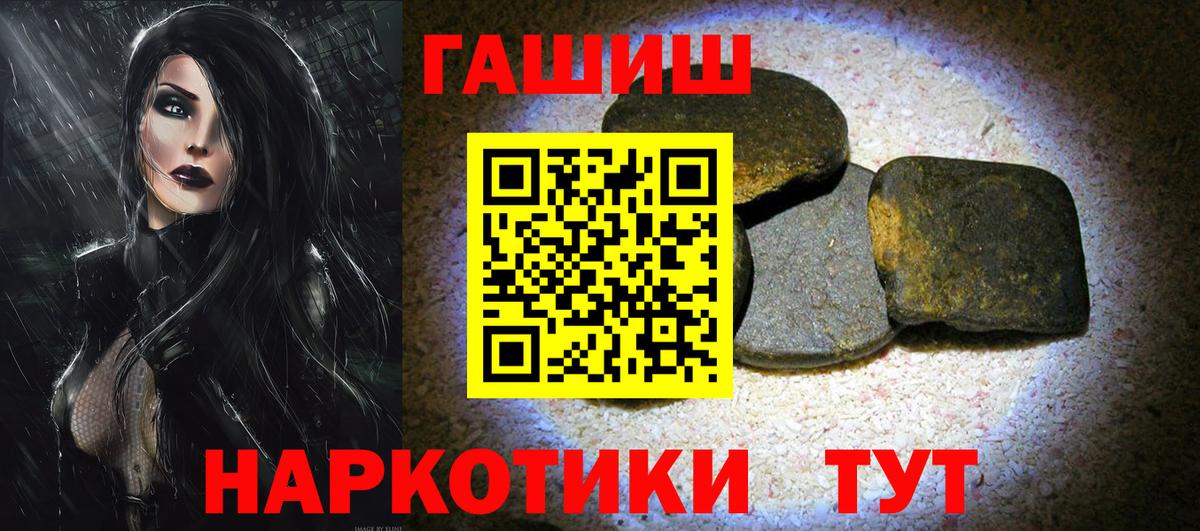 Гашиш Изолятор Можайск