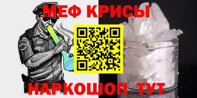 спайс Дубна