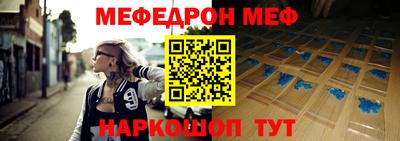 спайс Дубна