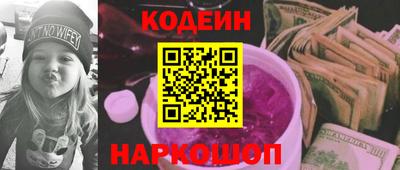 каннабис Донской