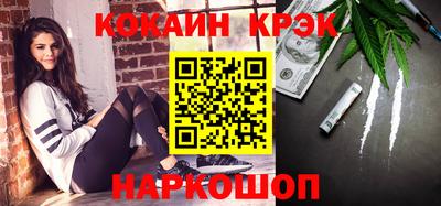 спайс Дубна
