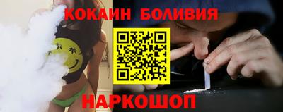 кокаин Донецк
