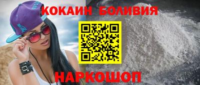 кокаин Донецк
