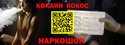 кокаин Донецк
