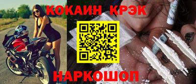 каннабис Донской