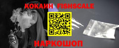 кокаин Донецк