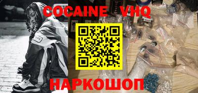 кокаин Донецк