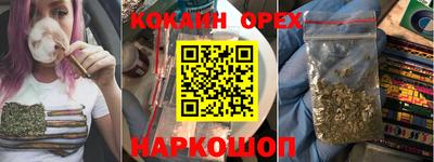каннабис Донской