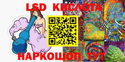 каннабис Донской