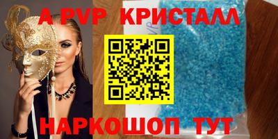 кокаин Донецк