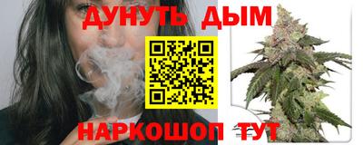 каннабис Донской