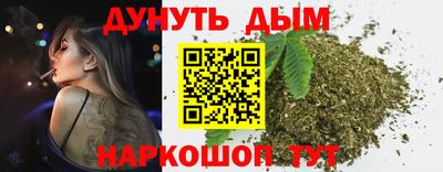 спайс Дубна