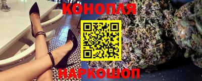 каннабис Донской
