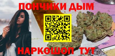 каннабис Донской