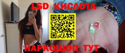 каннабис Донской