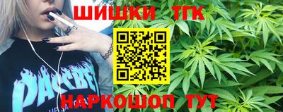 спайс Дубна