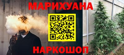 спайс Дубна