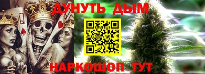 каннабис Заволжье