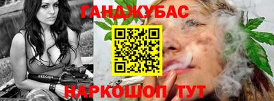 спайс Дубна