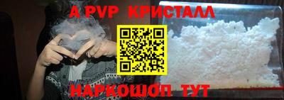 соль курить ск Заводоуковск