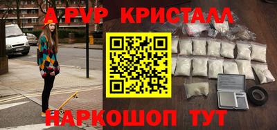 спайс Дубна