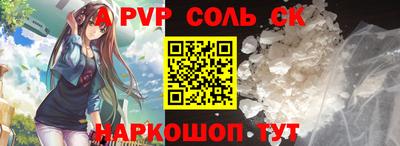 каннабис Донской