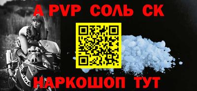 каннабис Донской