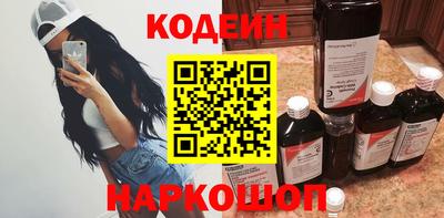 кокаин Донецк