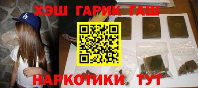 спайс Дубна
