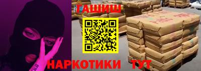 спайс Дубна
