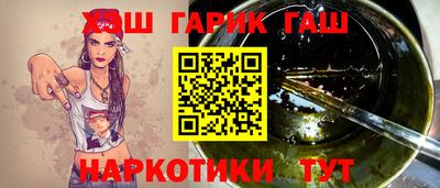 дистиллят марихуана Жуковский