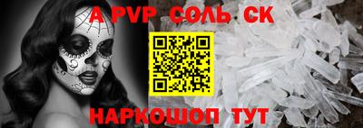 каннабис Донской