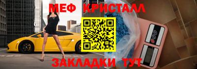 спайс Дубна