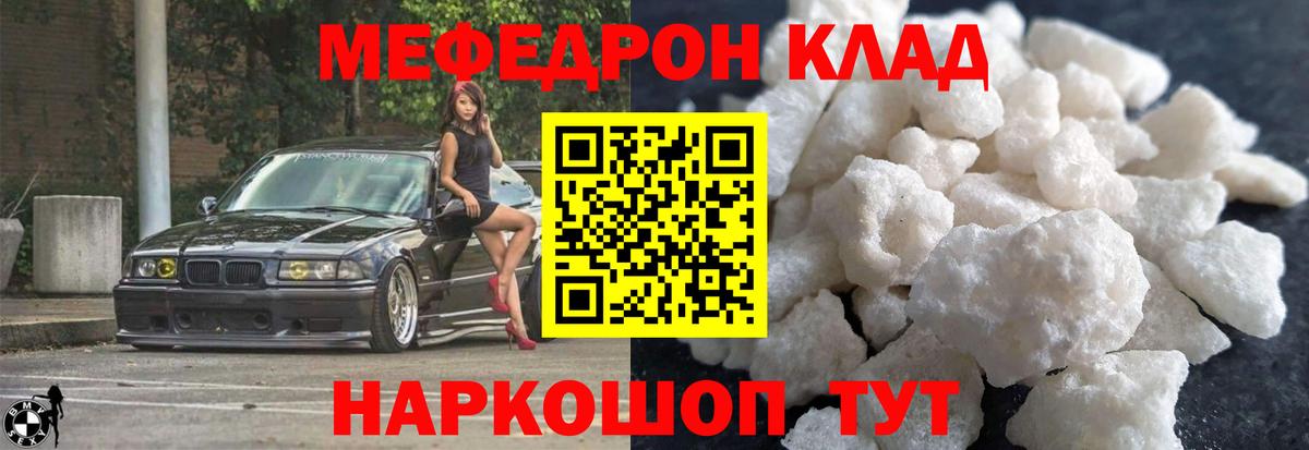 Экстази  Вход с VPN  NBOMe  Можайск  Мефедрон кристаллы  Бошки Шишки  Кокаин  Мефедрон 