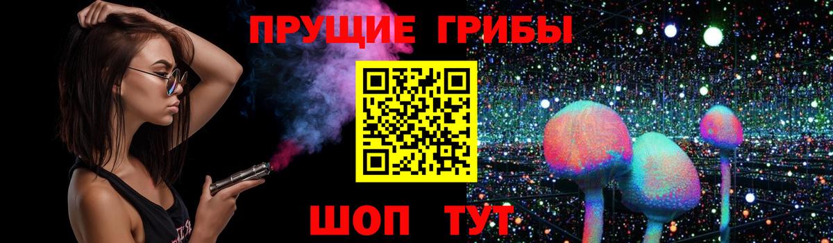 Псилоцибиновые грибы Cubensis  Вход с VPN  купить наркотики цена  Можайск 