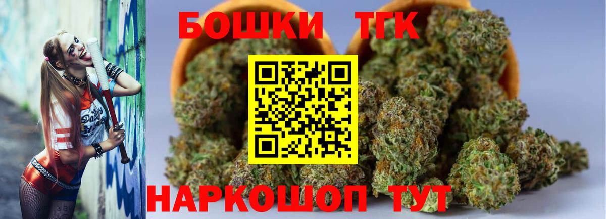 МАРИХУАНА тримм  Бошки Шишки гибрид  Можайск  МАРИХУАНА MAZAR  Вход с VPN 